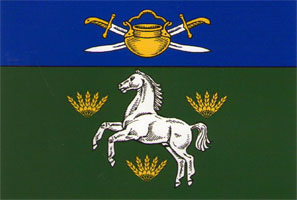 Флаг Наголенского сельского поселения